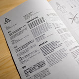 BELLEZA INFINITA | Génesis