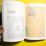 Atlas de las ciudades perdidas