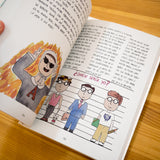 JUAN NARANJO | Mariquita