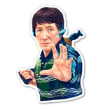 Pegatina vinilo X AMBAR DEL MORAL