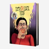 IRENE MÁRQUEZ | Esto no está bien