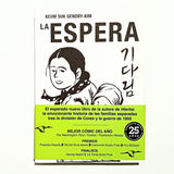 KEUM SUK GENDRY-KIM | La espera