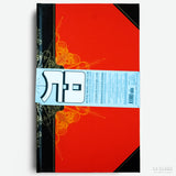 CHRIS WARE | Catálogo de novedades ACME