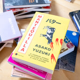 ASAKO YUZUKI | Mantequilla