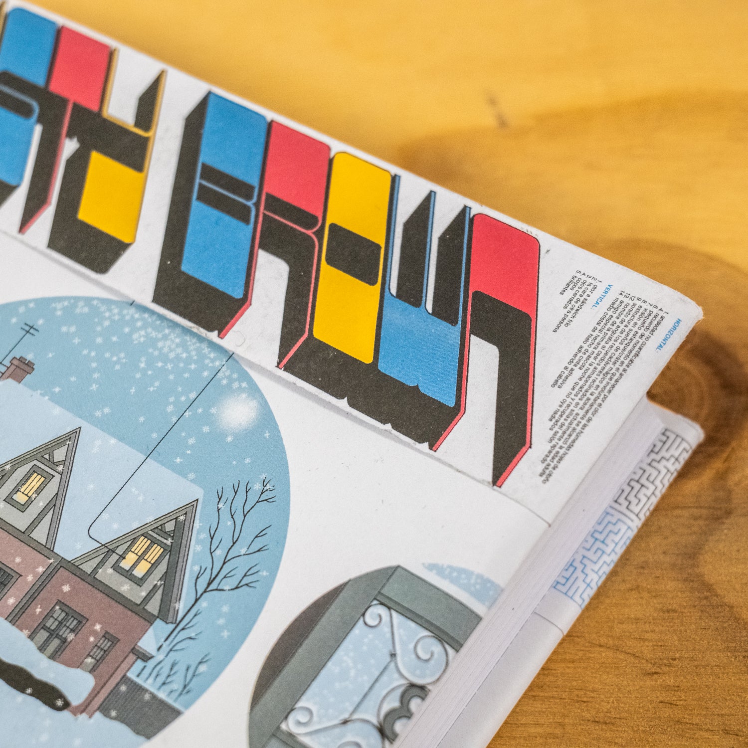 CHRIS WARE | Rusty Brown