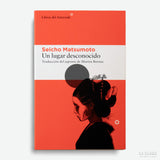 SEICHO MATSUMOTO | Un lugar desconocido