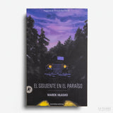 MAREK HLASKO | El siguiente en el paraíso