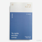 JANG EUN-JIN | Ya nadie escribe cartas