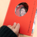 GIPSY CHEF | Quiero ser japonés