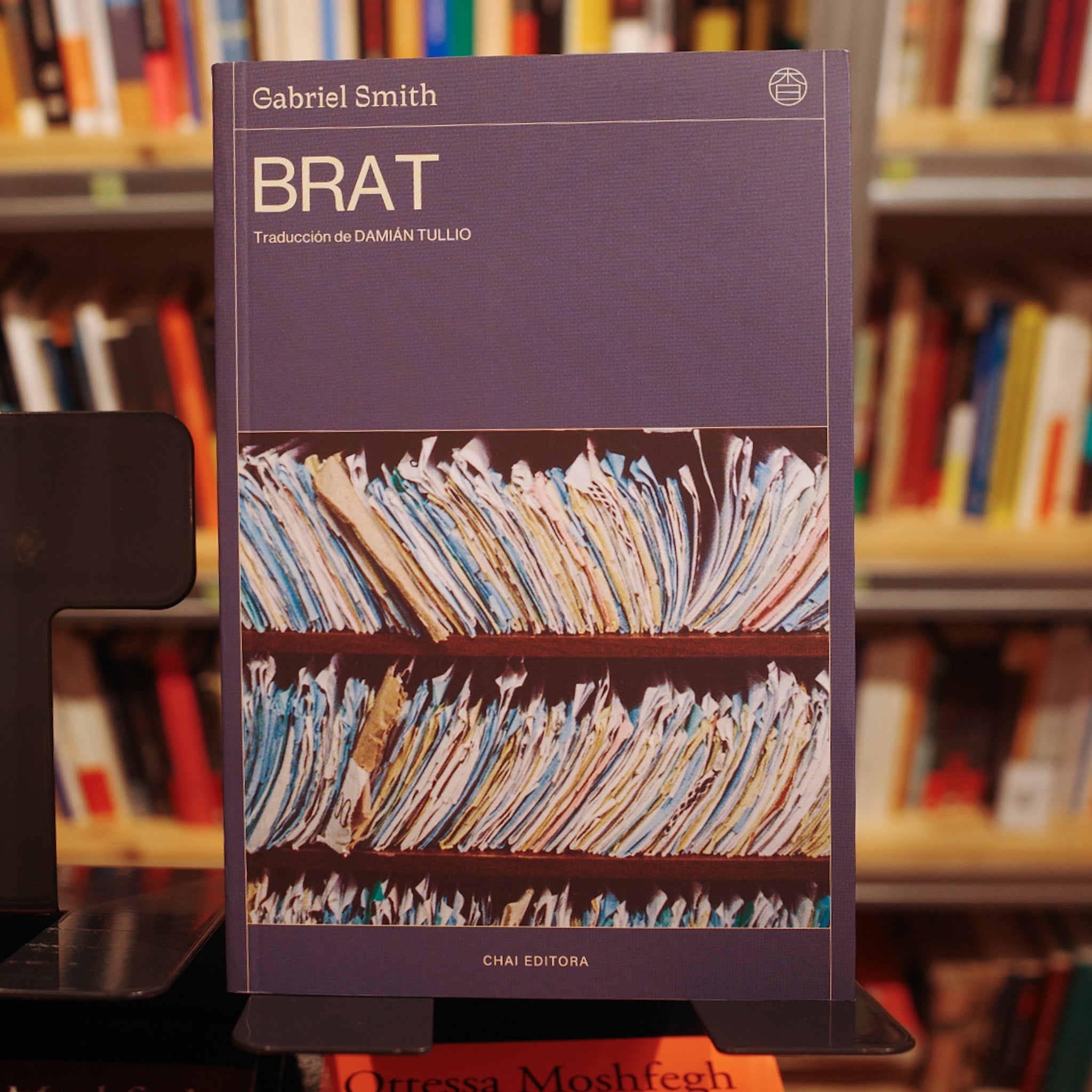 GABRIEL SMITH | Brat (firmado por el autor)