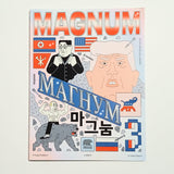 JUMBO PRESS | Magnum Vol.3