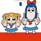 BKUB OKAWA | Pop team epic 1