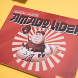 CARLES PONSÍ | Amado Líder