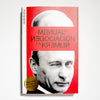 IGOR RYZOV | Manual de negociación del Kremlin
