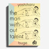 YOSHIHARU TSUGE | The man without talent