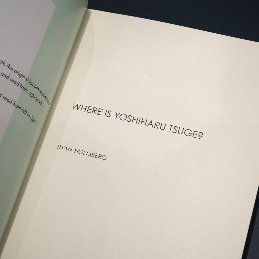 YOSHIHARU TSUGE | The man without talent