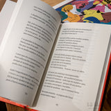 JOSEP PEDRALS | El joc del penjat