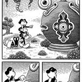JIM WOODRING | Frank IV Fran