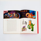 JIM WOODRING | Frank III La cuerda del laud