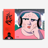 MARIANO PARDO | Becky Riot